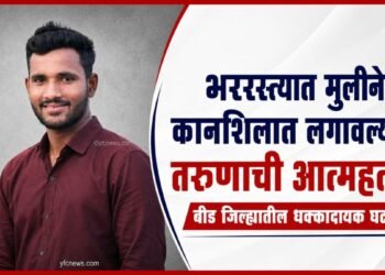 गळफास घेतलेल्या तरुणाची प्रातिनिधिक प्रतिमा आणि पोलीस तपास