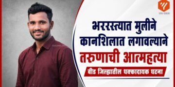गळफास घेतलेल्या तरुणाची प्रातिनिधिक प्रतिमा आणि पोलीस तपास