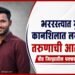 गळफास घेतलेल्या तरुणाची प्रातिनिधिक प्रतिमा आणि पोलीस तपास