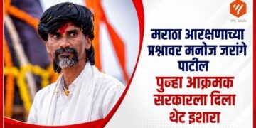 मनोज जरांगे पाटील: 8 महिने, GR नाही, पुन्हा आंदोलन