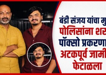 पोलिसांसमोर आत्मसमर्पण करतानाची प्रातिनिधिक प्रतिमा