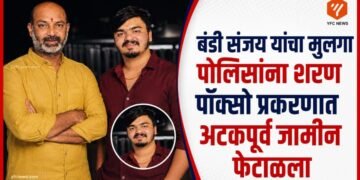 पोलिसांसमोर आत्मसमर्पण करतानाची प्रातिनिधिक प्रतिमा