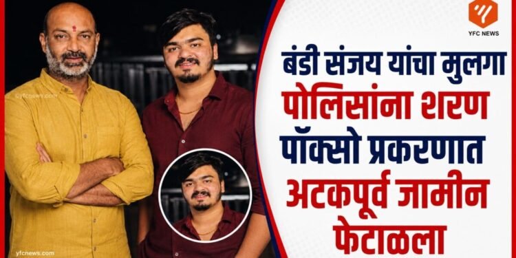पोलिसांसमोर आत्मसमर्पण करतानाची प्रातिनिधिक प्रतिमा