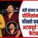 पोलिसांसमोर आत्मसमर्पण करतानाची प्रातिनिधिक प्रतिमा