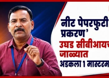 सीबीआयच्या जाळ्यात अडकलेला आरोपी