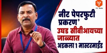 सीबीआयच्या जाळ्यात अडकलेला आरोपी