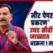 सीबीआयच्या जाळ्यात अडकलेला आरोपी