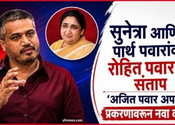 रोहित पवार आणि अजित पवार