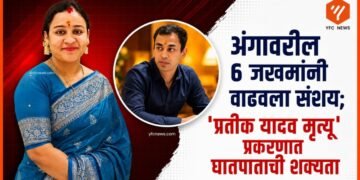 प्रतीक यादव यांचा फोटो
