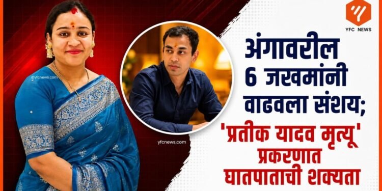 प्रतीक यादव यांचा फोटो
