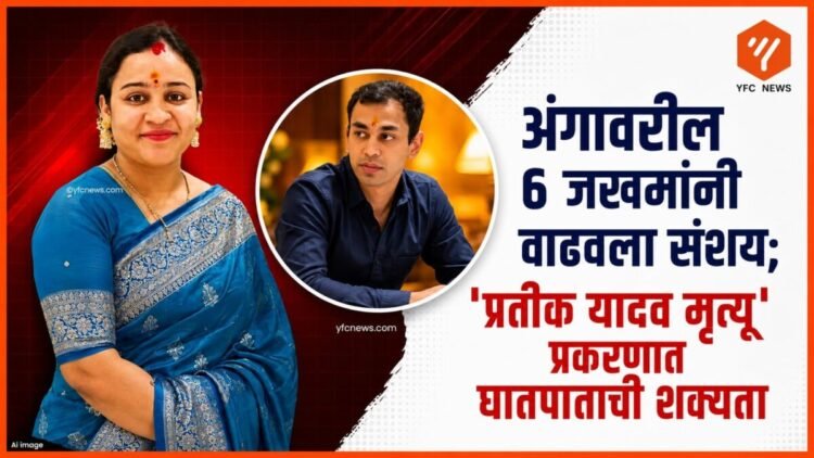 प्रतीक यादव यांचा फोटो