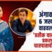 प्रतीक यादव यांचा फोटो