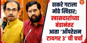 नरेश म्हस्के आणि उद्धव ठाकरे