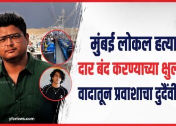 मुंबई लोकल ट्रेनमधील क्राईम घटनेचे प्रतीकात्मक छायाचित्र