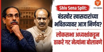 लोकसभा अध्यक्षांसोबत ठाकरे गटाच्या नेत्यांची बैठक