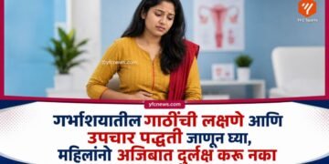 Women Health Uterine Fibroids Awareness
