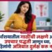 Women Health Uterine Fibroids Awareness