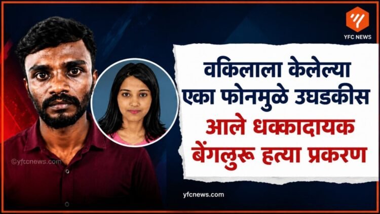 पोलीस स्टेशन आणि तपास अधिकारी दर्शवणारे प्रातिनिधिक छायाचित्र