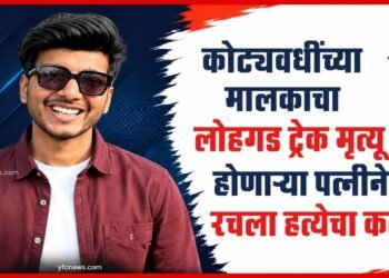 लोहगड ट्रेक मृत्यू प्रकरणातील तपासाचे प्रातिनिधिक छायाचित्र