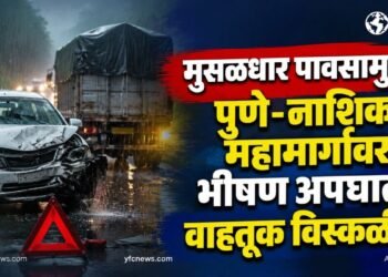 पुणे-नाशिक महामार्ग अपघात दृश्य