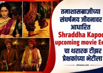 Shraddha Kapoor in Eetha movie teaser look