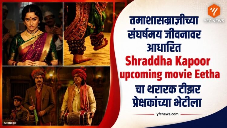 Shraddha Kapoor in Eetha movie teaser look