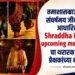 Shraddha Kapoor in Eetha movie teaser look