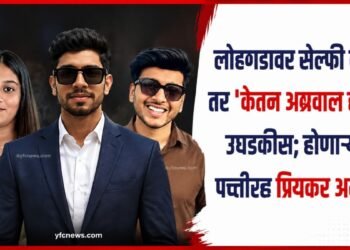 लोहगडावरील केतन अग्रवाल हत्या आणि पोलिसांचा सखोल तपास