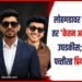 लोहगडावरील केतन अग्रवाल हत्या आणि पोलिसांचा सखोल तपास