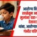 लहान मुलांना चहा-बिस्किटे देताना सावधगिरी