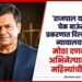 Bollywood News: 'राजपाल यादव चेक बाउंस' प्रकरणात दिल्ली उच्च न्यायालयाचा मोठा दणका; अभिनेत्याला ३ महिन्यांची जेल
