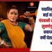 पद्मविभूषण पुरस्कार सन्मानित प्रसिद्ध पंडवानी गायिका तीजन बाई यांचा फोटो