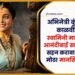 अभिनेत्री कुंजिका काळवींट