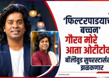 अभिनेता गौरव मोरे यांचा फोटो