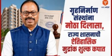 महाराष्ट्र विधानसभा आणि गृहनिर्माण सोसायटीच्या इमारतीचे प्रातिनिधिक छायाचित्र