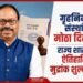 महाराष्ट्र विधानसभा आणि गृहनिर्माण सोसायटीच्या इमारतीचे प्रातिनिधिक छायाचित्र