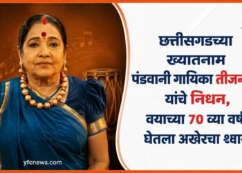 प्रसिद्ध पंडवानी गायिका तीजन बाई यांचा फोटो