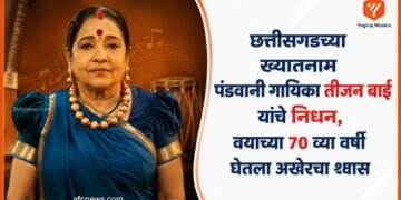 प्रसिद्ध पंडवानी गायिका तीजन बाई यांचा फोटो
