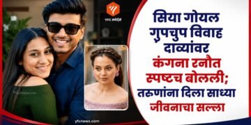 कंगना रनौत आणि सिया गोयल चेतन चौधरी प्रकरणाची बातमी दर्शवणारा फोटो