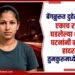 बेंगळुरू दुहेरी हत्याकांड आणि पोलीस तपास