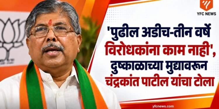 मंत्री चंद्रकांत पाटील