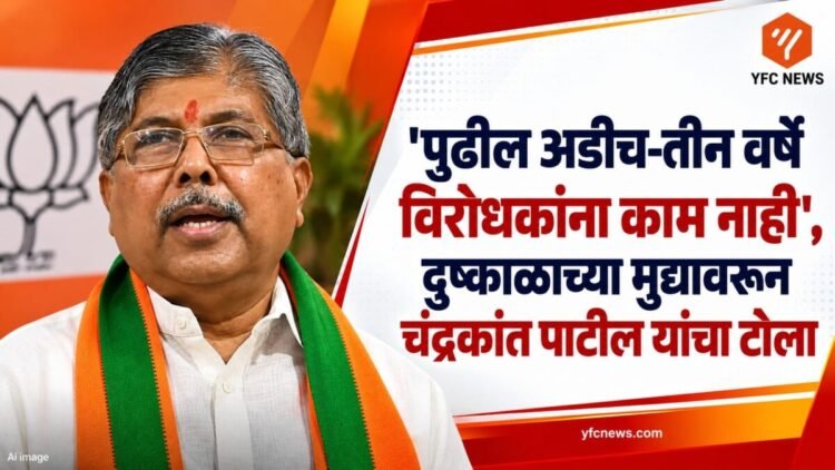 मंत्री चंद्रकांत पाटील